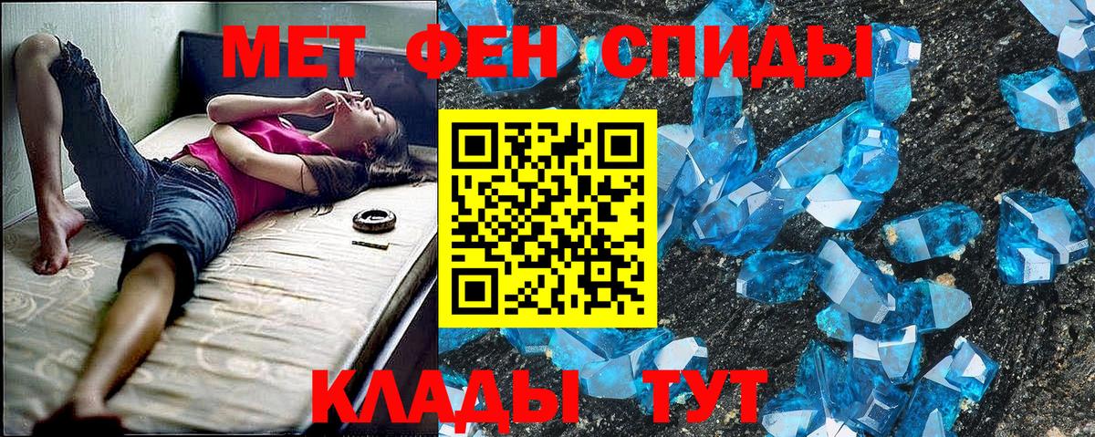 АМФ VHQ  АМФЕТАМИН  Туймазы  ссылка на мегу рабочий сайт  Вход с VPN 