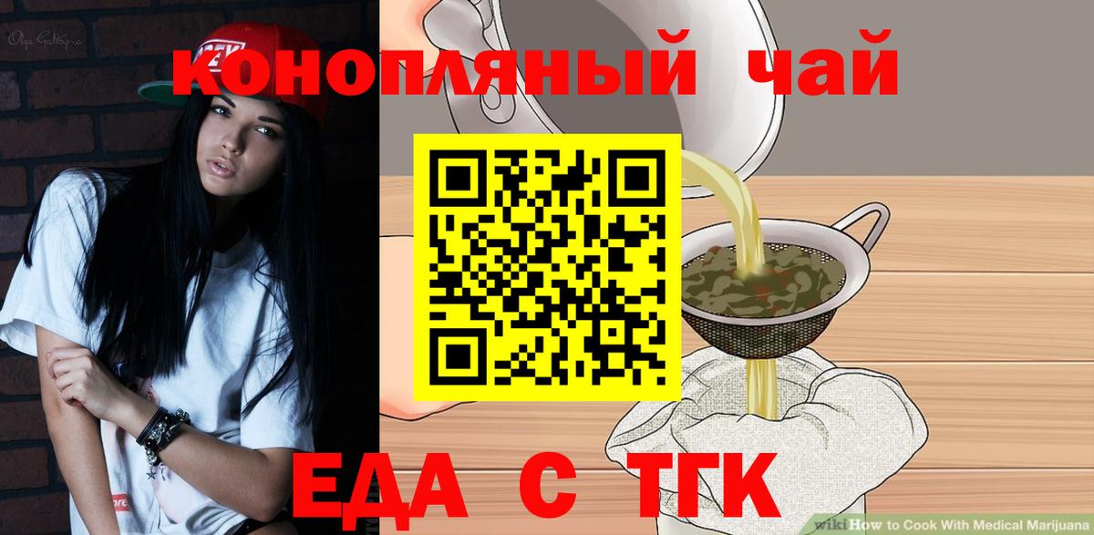Туймазы  Canna-Cookies марихуана  Вход с VPN 