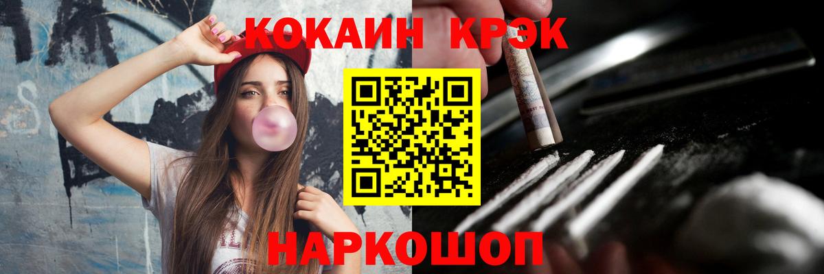 КОКАИН Columbia  Кокаин  Вход с VPN  Туймазы  Кокаин Эквадор 
