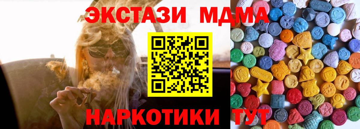 Ecstasy бентли Туймазы