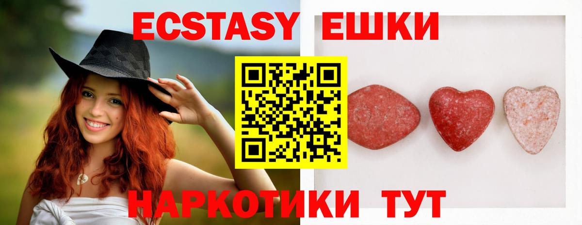 ЭКСТАЗИ Cube  ЭКСТАЗИ  Экстази Cube  мега tor  Вход с VPN  Туймазы 