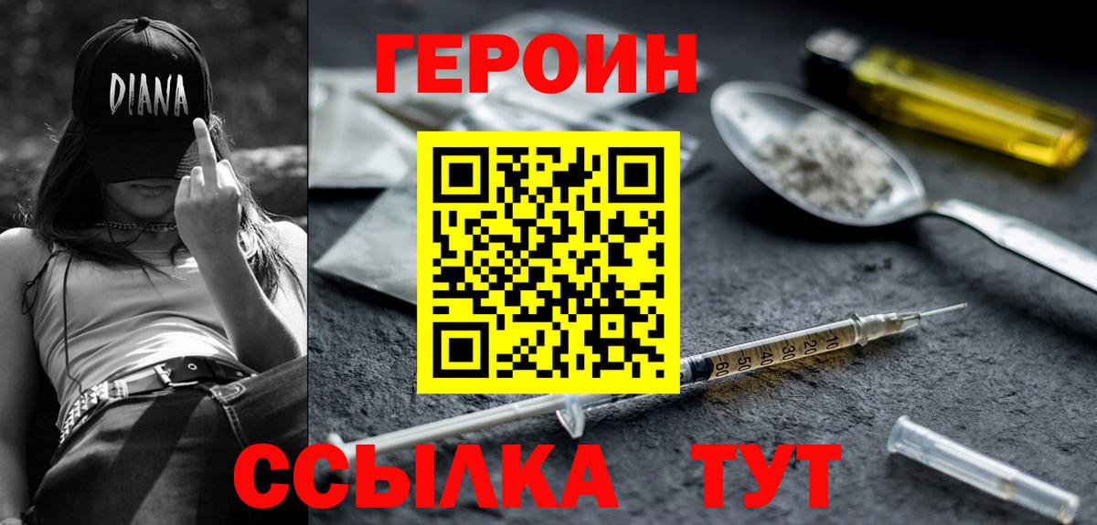 Амфетамин кристаллы  Каннабис  Экстази  Туймазы  Вход с VPN  ГАШИШ  MDMA  A PVP СК кристаллы  Меф   Кокаин 