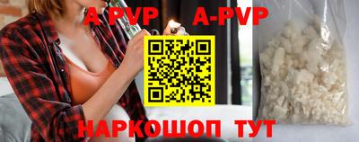 соль курить ск Наро-Фоминск