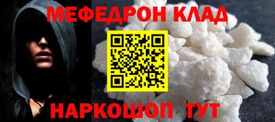 соль курить ск Наро-Фоминск