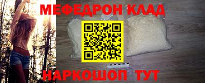 соль курить ск Наро-Фоминск