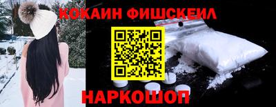 соль курить ск Наро-Фоминск