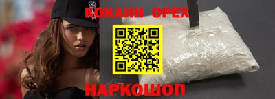 соль курить ск Наро-Фоминск
