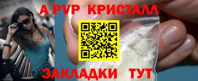 скорость mdpv Нарткала