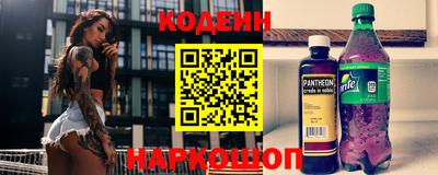 бошки Нальчик