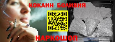 бошки Нальчик