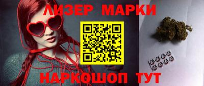 бошки Нальчик