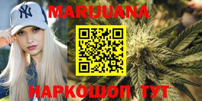 бошки Нальчик