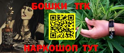 бошки Нальчик
