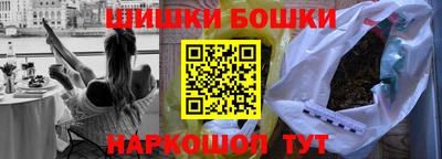 соль курить ск Наро-Фоминск