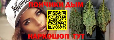 соль курить ск Наро-Фоминск