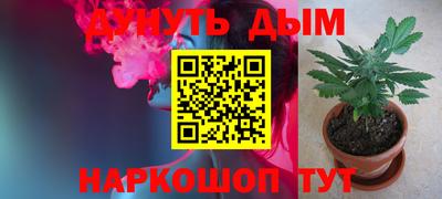 бошки Нальчик