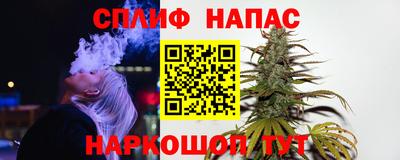 бошки Нальчик