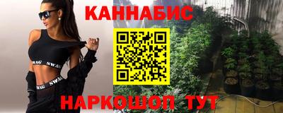 бошки Нальчик