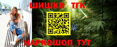 бошки Нальчик