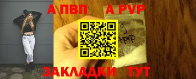 бошки Нальчик