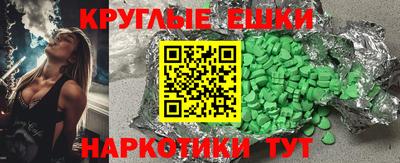 бошки Нальчик