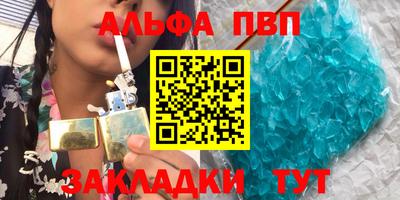 скорость mdpv Нарткала