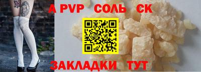 бошки Нальчик