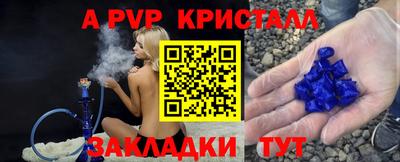 скорость mdpv Нарткала