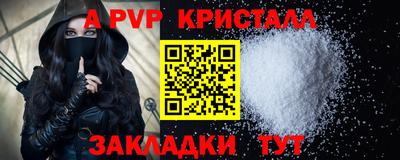 скорость mdpv Нарткала