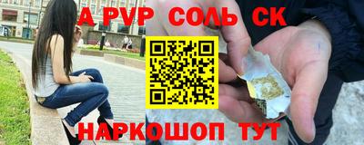 бошки Нальчик