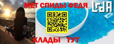 соль курить ск Наро-Фоминск