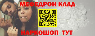 соль курить ск Наро-Фоминск