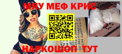 скорость mdpv Нарткала