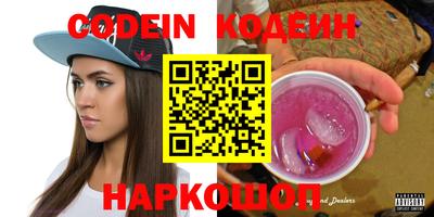 бошки Нальчик