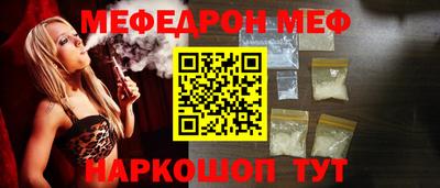 соль курить ск Наро-Фоминск