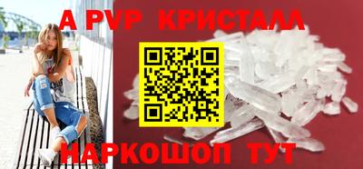 скорость mdpv Нарткала