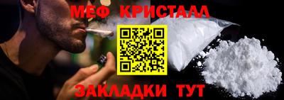 скорость mdpv Нарткала