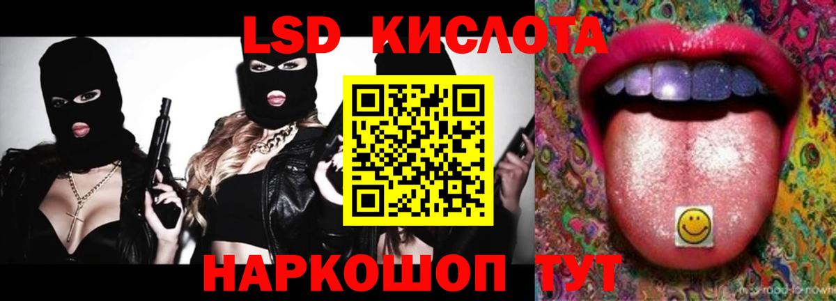 Туймазы  LSD-25 экстази ecstasy  ЛСД экстази  Вход с VPN  LSD-25 экстази ecstasy 