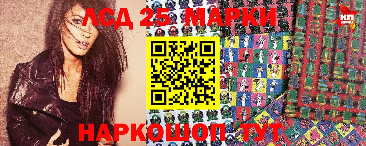 Туймазы  Марки NBOMe 1,5мг  Вход с VPN  Марки NBOMe 1,5мг 