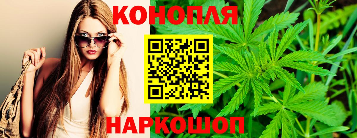 Марихуана марихуана Туймазы