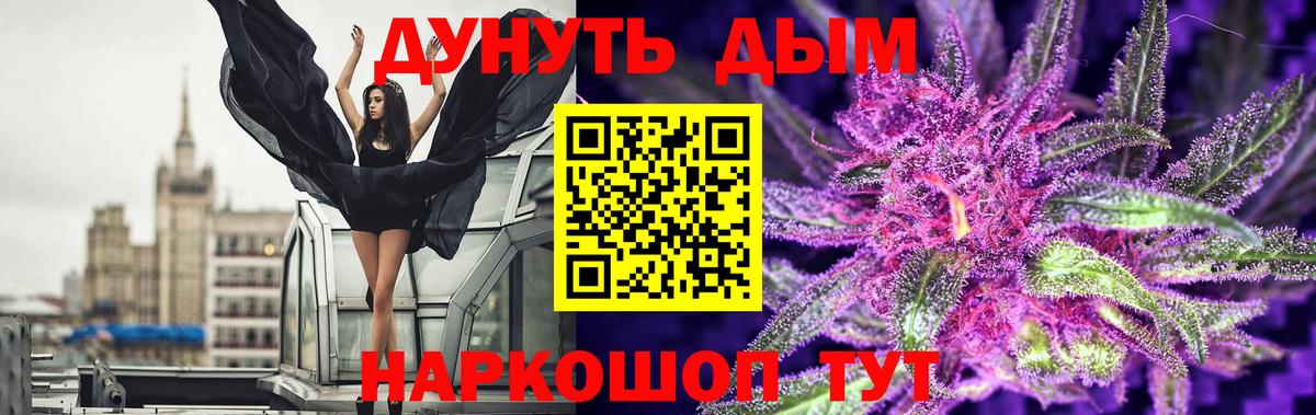 Туймазы  Марихуана AK-47  Конопля ГИДРОПОН  Вход с VPN  Бошки Шишки Ganja 